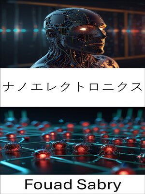 cover image of ナノエレクトロニクス
